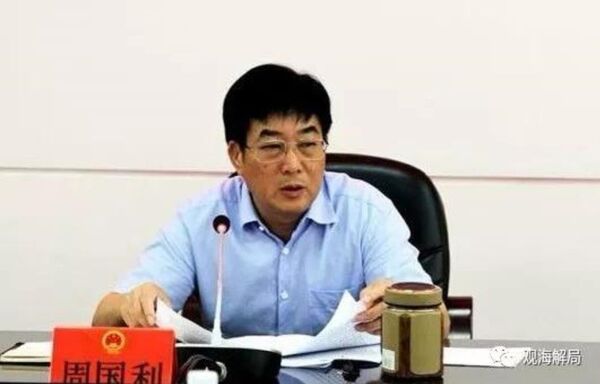 Chu Quốc Lợi - Sputnik Việt Nam