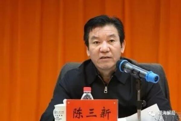 Trần Tam Tân - Sputnik Việt Nam