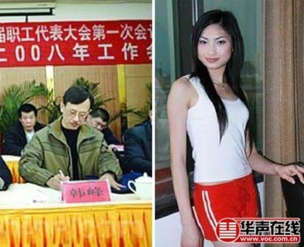  Hàn Phong và một cô người tình. - Sputnik Việt Nam