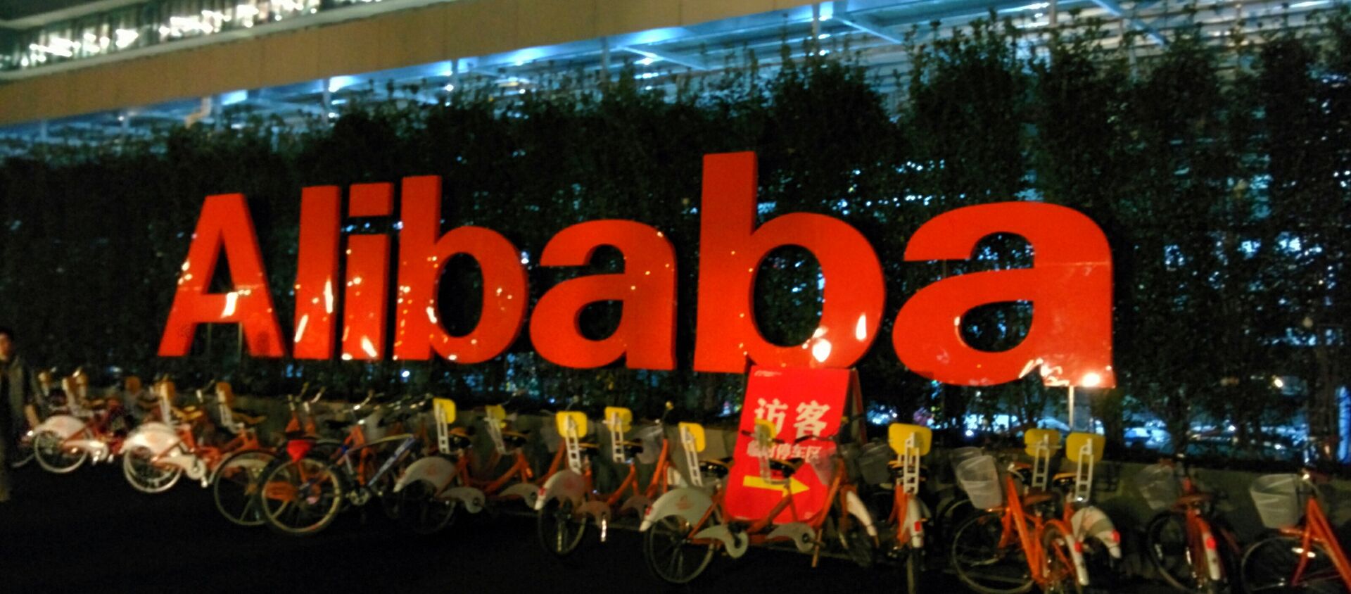 Alibaba - Sputnik Việt Nam, 1920, 21.02.2021