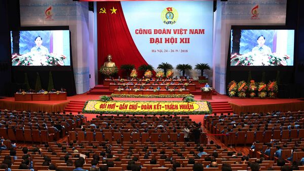 Đại hội Công đoàn XII: Khai mạc Đại hội Công đoàn Việt Nam lần thứ XII, nhiệm kỳ 2018 - 2023 - Sputnik Việt Nam