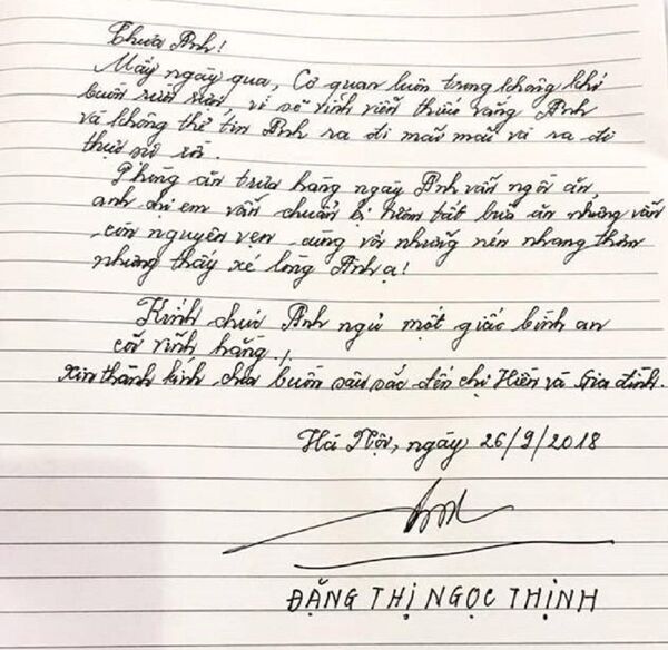 Đồng chí Đặng Thị Ngọc Thịnh tưởng niệm Chủ tịch Trần Đại Quang Đồng chí Đặng Thị Ngọc Thịnh tưởng niệm Chủ tịch Trần Đại Quang - Sputnik Việt Nam