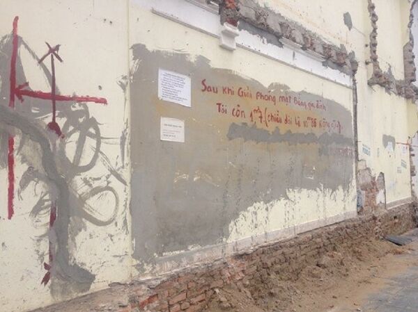 Bức tường có diện tích 1,7m2 đang được rao bán với giá 1 tỷ đồng trên đường Nguyễn Văn Huyên kéo dài. - Sputnik Việt Nam