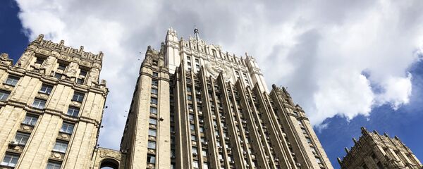 Bộ Ngoại giao Nga - Sputnik Việt Nam