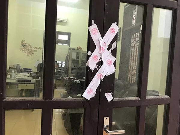 Cửa phòng đọc hồ sơ được niêm phong Cửa phòng đọc hồ sơ được niêm phong - Sputnik Việt Nam