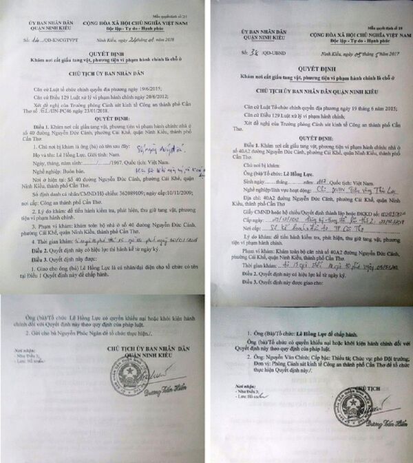 Hai quyết định khám nhà riêng của ông Lực Hai quyết định khám nhà riêng của ông Lực - Sputnik Việt Nam