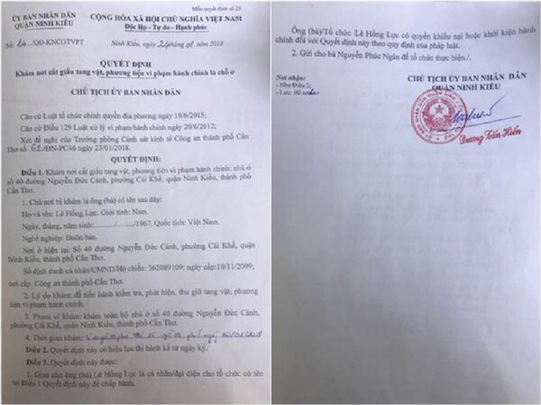 Quyết định khám xét của Chủ tịch Ủy ban Nhân dân quận Ninh Kiều - Sputnik Việt Nam