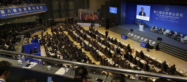 Diễn đàn Hương Sơn 2018 Diễn đàn Hương Sơn 2018 - Sputnik Việt Nam