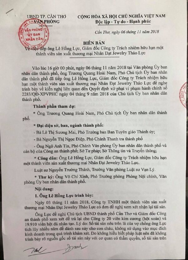 Biên bản buổi làm việc của UBND TP Cần Thơ Biên bản buổi làm việc của UBND TP Cần Thơ - Sputnik Việt Nam