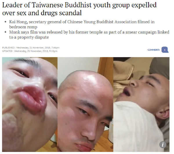 Vài hình ảnh được cắt từ video của Kai Hung - Sputnik Việt Nam