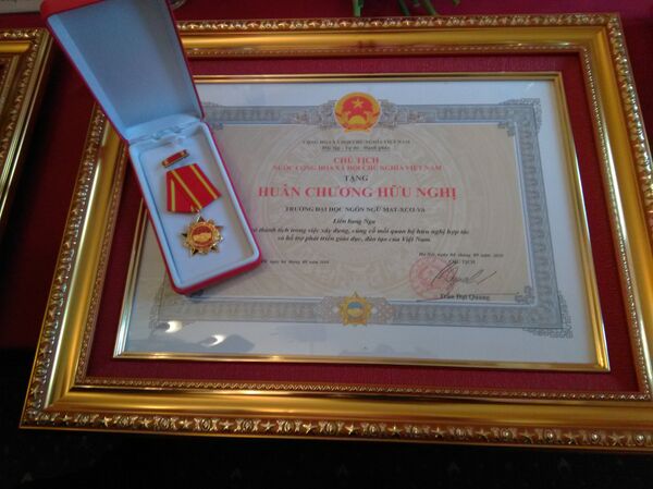 Huân chương Hữu nghị  - Sputnik Việt Nam