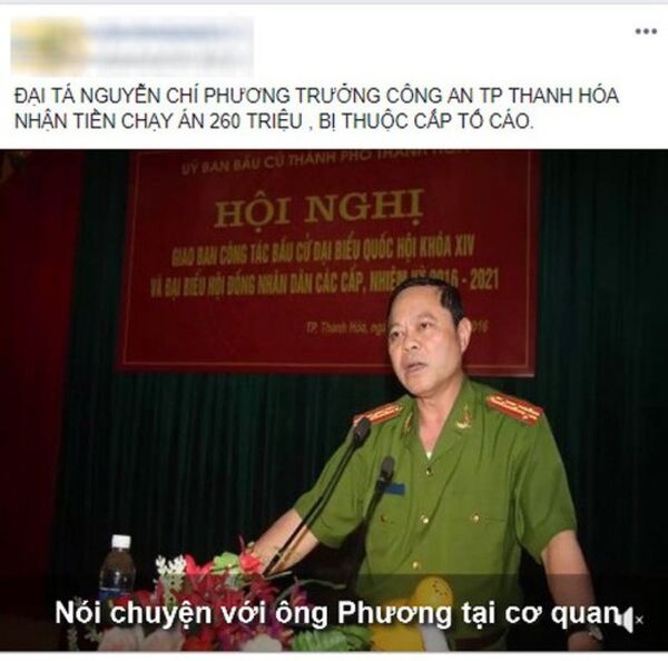 Đoạn ghi âm được lan truyền trên mạng xã hội - Sputnik Việt Nam