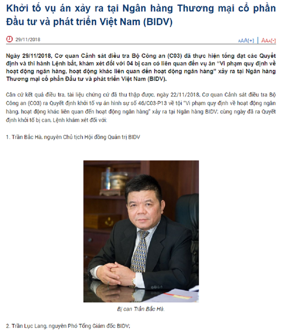 Thông tin từ cổng thông tin điện tử Bộ công an cho biết, ngày 29/11/2018 Thông tin từ cổng thông tin điện tử Bộ công an cho biết, ngày 29/11/2018 - Sputnik Việt Nam