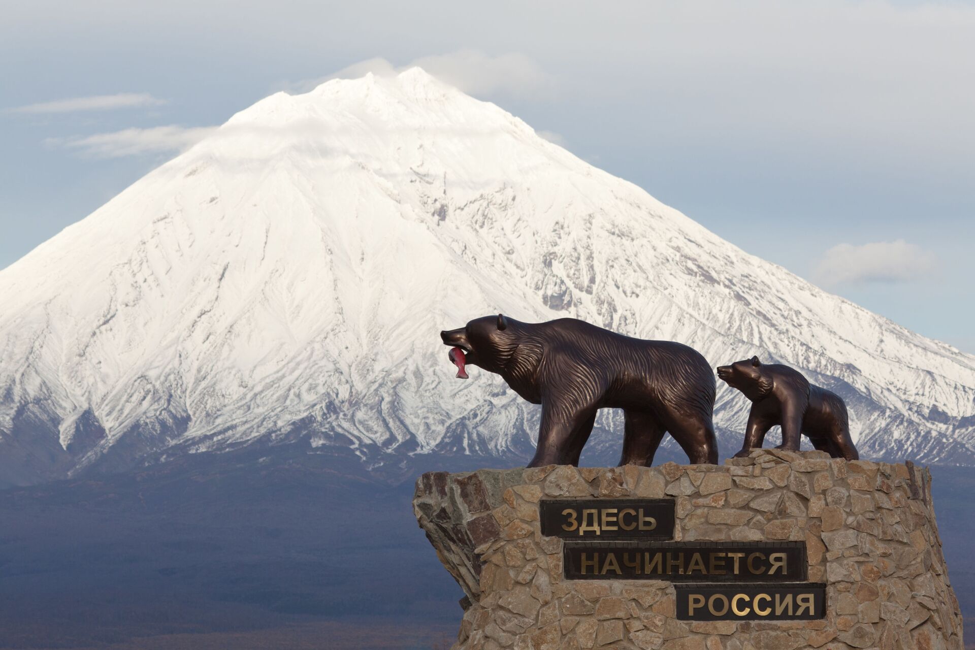 Tượng Gấu mẹ và con ở lối vào thành phố Yelizovo, vùng Kamchatka - Sputnik Việt Nam, 1920, 11.07.2023