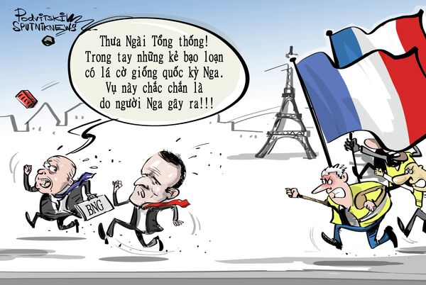 Dấu vết Nga trong phong trào Gilê vàng - Sputnik Việt Nam