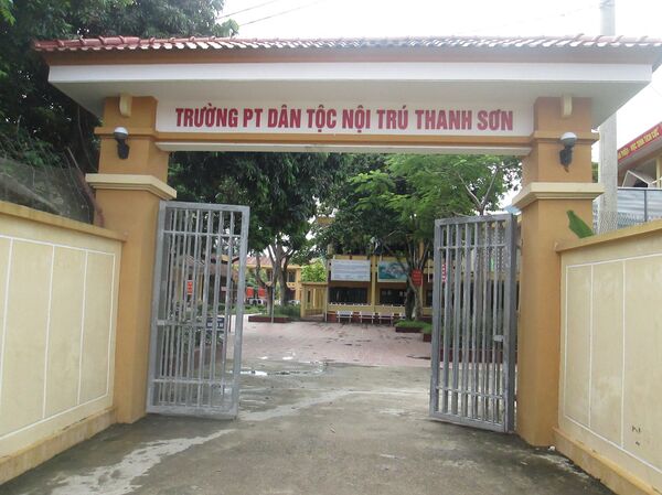 Trường phổ thông dân tộc nội trú huyện Thanh Sơn, Phú Thọ - Sputnik Việt Nam