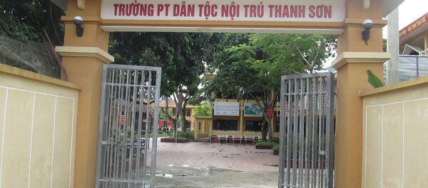 Trường phổ thông dân tộc nội trú huyện Thanh Sơn, Phú Thọ - Sputnik Việt Nam