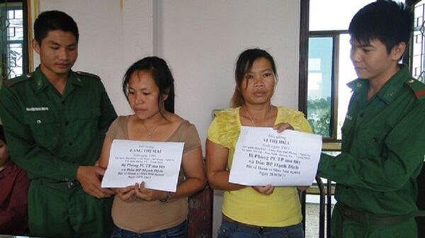 Cơ quan chức năng bắt giữ các đối tượng mua bán người ở Nghệ An Cơ quan chức năng bắt giữ các đối tượng mua bán người ở Nghệ An - Sputnik Việt Nam