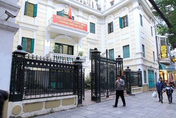 Trụ sở Tiếp công dân Thành phố Hà Nội - Sputnik Việt Nam