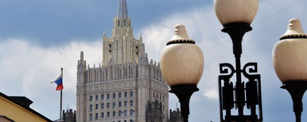 Bộ Ngoại giao Nga  - Sputnik Việt Nam