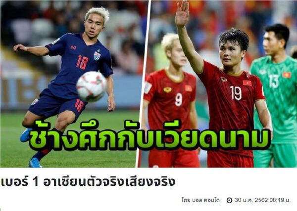 Tờ Thai Rath phản biện ý kiến Việt Nam mạnh hơn Thái Lan - Sputnik Việt Nam