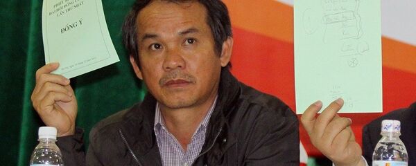 Bầu Đức - Sputnik Việt Nam