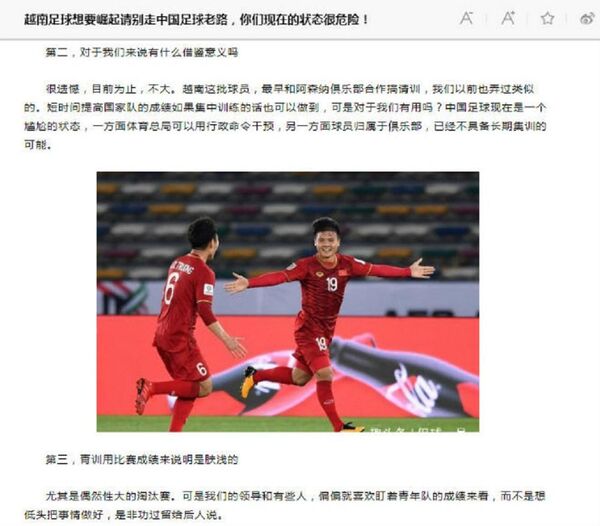 Bóng đá trẻ Trung Quốc từng gặt hái nhiều thành công rực rỡ hơn cả Việt Nam nhưng dậm chân tại chỗ vì ảo tưởng và chính sách phát triển sai lầm - Sputnik Việt Nam