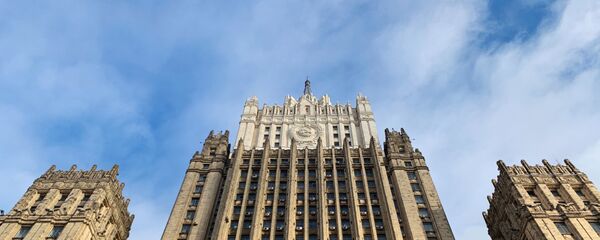 Bộ Ngoại giao Nga - Sputnik Việt Nam