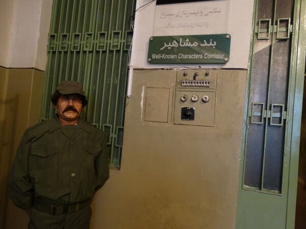 Bảo tàng tra tấn Ebrat - Sputnik Việt Nam