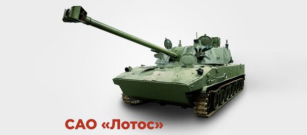 Lotos - Sputnik Việt Nam