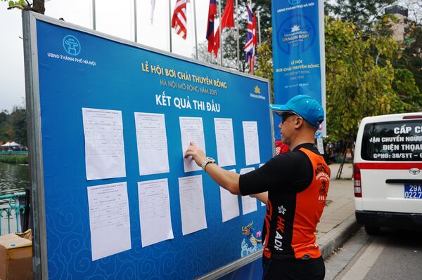 Lễ hội Bơi chải thuyền rồng truyền thống ở Hà Nội Lễ hội Bơi chải thuyền rồng truyền thống ở Hà Nội - Sputnik Việt Nam