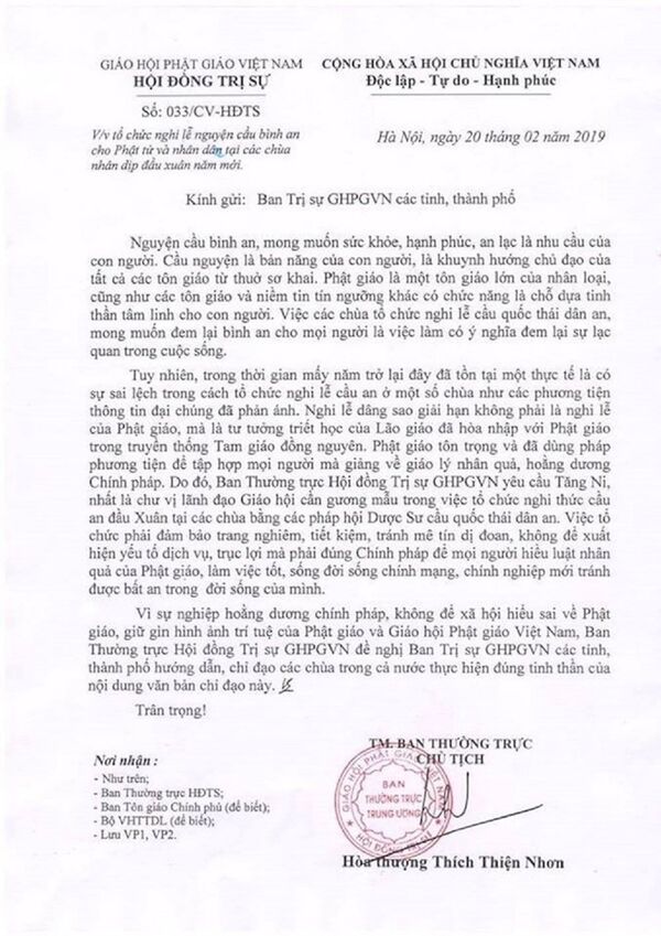 Công văn số 033/CV-HĐTS của Hội đồng trị sự Giáo hội Phật giáo Việt Nam gửi Ban trị sự Giáo hội Phật giáo Việt Nam các tỉnh, thành phố về việc tổ chức nghi lễ nguyện cầu bình an cho các Phật tử và nhân dân tại các chùa dịp đầu Xuân. - Sputnik Việt Nam