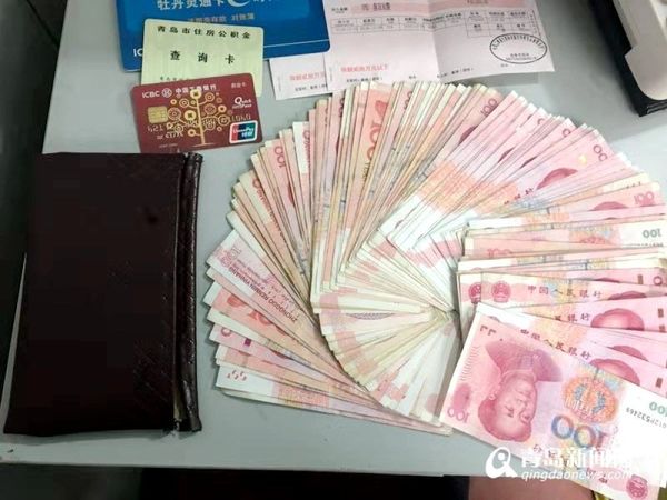 Trong túi xách gồm có 10.500 nhân dân tệ, một thẻ ngân hàng và một sổ tiết kiệm gần 1 tỷ đồng. - Sputnik Việt Nam