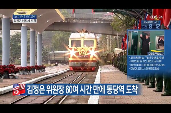 Tàu vào đến sân ga  - Sputnik Việt Nam