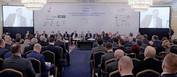 Tuần lễ Kinh doanh Nga - Sputnik Việt Nam