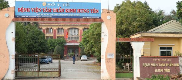 Bệnh viện Tâm thần kinh Hưng Yên, nơi nữ sinh H.Y đang điều trị. - Sputnik Việt Nam
