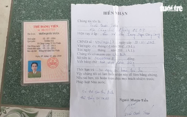 Tước quân tịch thiếu úy công an mang thẻ Đảng đi cầm 50 triệu đồng - Sputnik Việt Nam