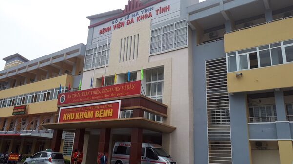 Hà Tĩnh: Đến viện sinh, sản phụ bất ngờ chết trên bàn mổ, do bác sĩ chủ quan? Hà Tĩnh: Đến viện sinh, sản phụ bất ngờ chết trên bàn mổ, do bác sĩ chủ quan? - Sputnik Việt Nam