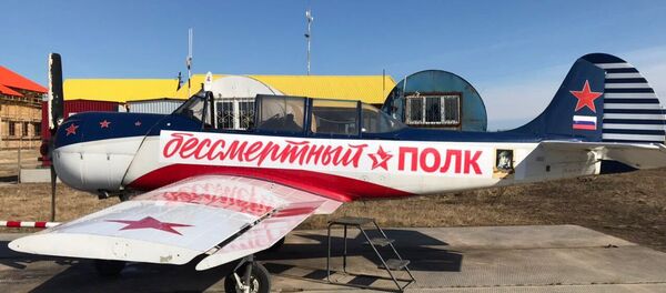 Lần đầu tiên cuộc tuần hành Trung đoàn bất tử ở Nga được tổ chức trên bầu trời - Sputnik Việt Nam