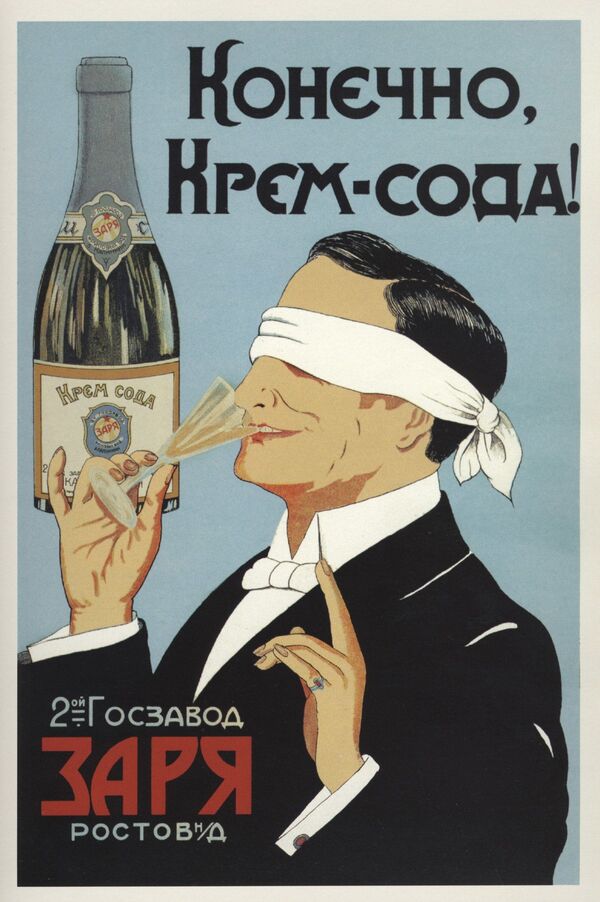 Áp phích quảng cáo của Nhà máy quốc doanh Bình minh số 2: Tất nhiên là nước có ga soda kem!. Moskva, năm 1926 Áp phích quảng cáo của Nhà máy quốc doanh Bình minh số 2: Tất nhiên là nước có ga soda kem!. Moskva, năm 1926 - Sputnik Việt Nam