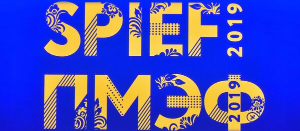 SPIEF-2019 (Diễn đàn Kinh tế Quốc tế Saint Petersburg)  - Sputnik Việt Nam