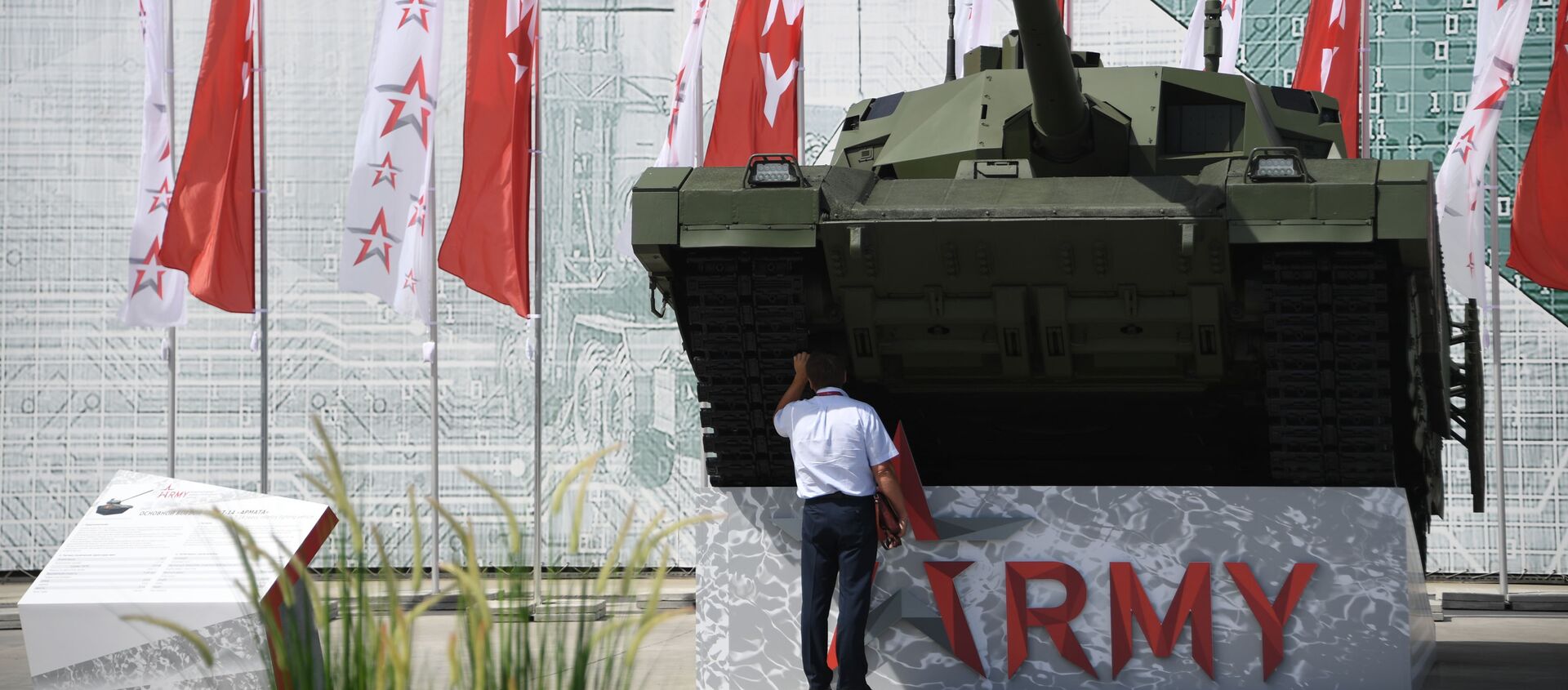 Xe tăng T-14 “Armata” tại Diễn đàn Kỹ thuật-Quân sự Quốc tế Army-2019 - Sputnik Việt Nam, 1920, 02.07.2020