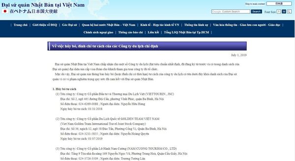 Vietravel cùng nhiều công ty du lịch của Việt Nam bị đình chỉ tư cách xin visa Nhật Bản - Sputnik Việt Nam