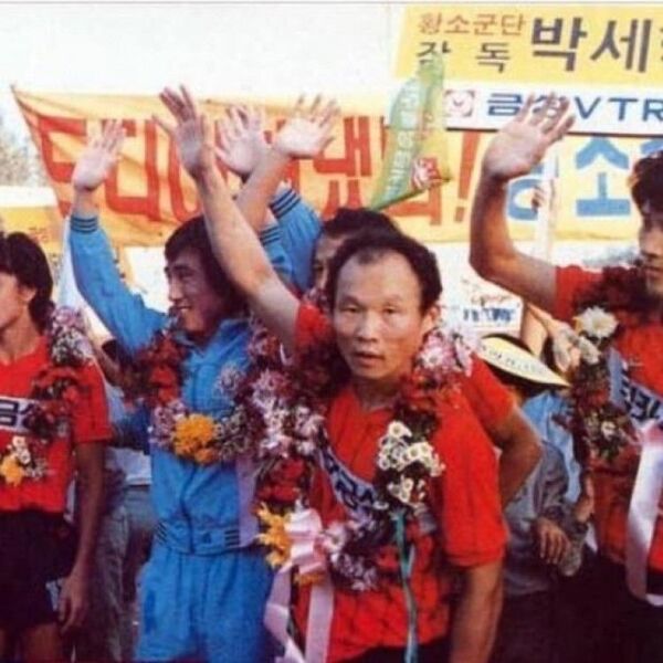 Những điều chưa biết về thời tuổi trẻ và sự nghiệp của HLV Park Hang Seo Những điều chưa biết về thời tuổi trẻ và sự nghiệp của HLV Park Hang Seo - Sputnik Việt Nam