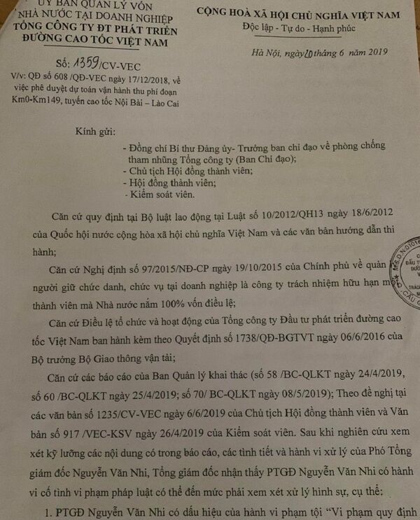 Bất đồng nội bộ gay gắt tại VEC: Đang thanh tra toàn diện Bất đồng nội bộ gay gắt tại VEC: Đang thanh tra toàn diện - Sputnik Việt Nam