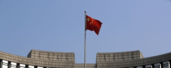 Ngân hàng Nhân dân Trung Quốc Ngân hàng Nhân dân Trung Quốc - Sputnik Việt Nam