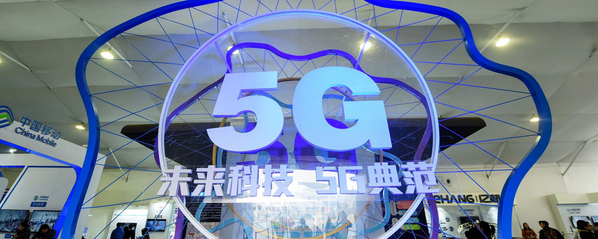 5G - Sputnik Việt Nam, 1920, 08.01.2021