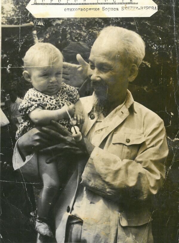 Chuyến đi Abkhazia của Chủ tịch Hồ Chí Minh - Sputnik Việt Nam