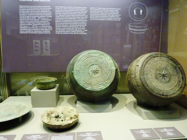 Nói về Việt Nam, với tình yêu - Sputnik Việt Nam