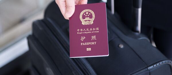 Hộ chiếu Trung Quốc - Sputnik Việt Nam